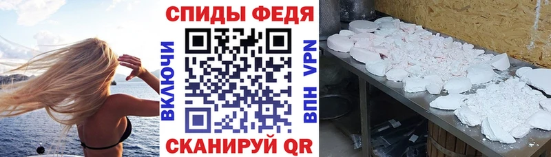 Амфетамин 97%  гидра онион  Отрадная  как найти закладки 