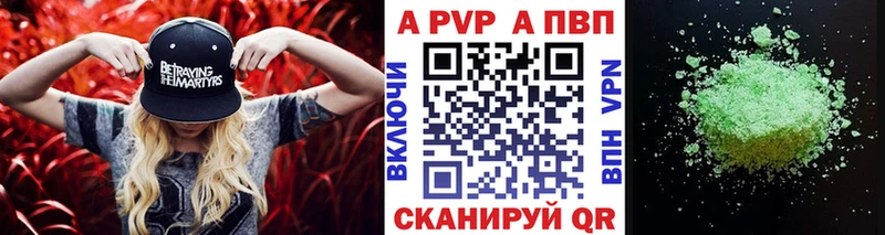 A PVP СК  Отрадная 