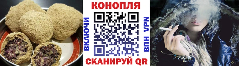 закладка Отрадная Cannafood конопля