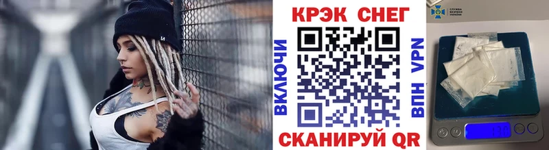 наркотики  Отрадная  Cocaine 99% 