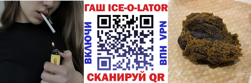 как найти   Отрадная  OMG ТОР  ГАШИШ VHQ 