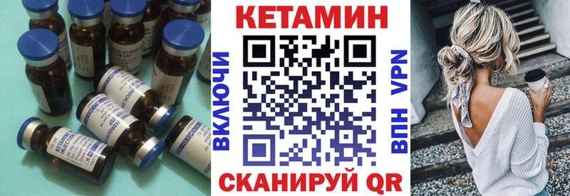 блэк спрут как войти  Отрадная  Кетамин ketamine 