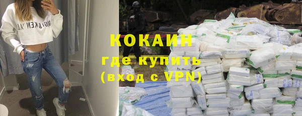 прущая мука Балахна