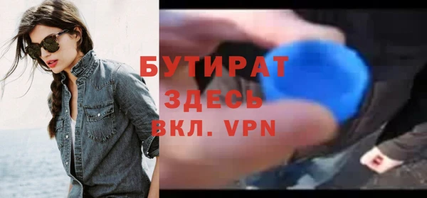 прущая мука Балахна