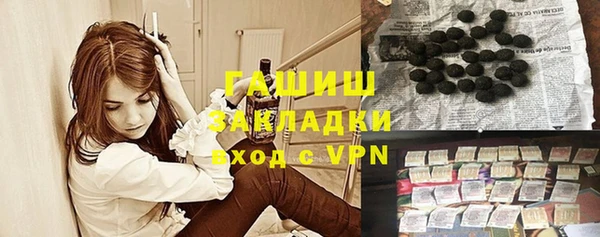 гидропоника Балабаново