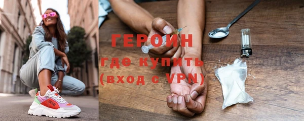 героин Баксан