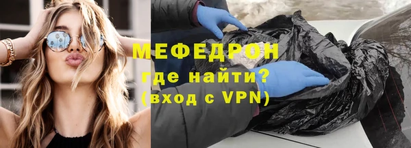 прущая мука Балахна