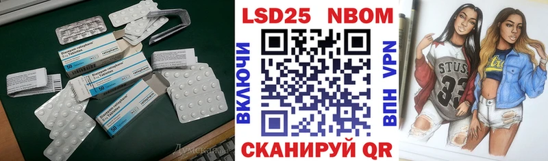 Лсд 25 экстази кислота  маркетплейс как зайти  Отрадная 