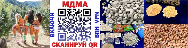 МДМА Molly  blacksprut вход  Отрадная 
