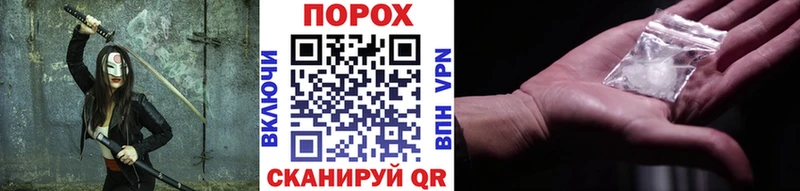 МЕТАМФЕТАМИН винт  как найти закладки  Отрадная 