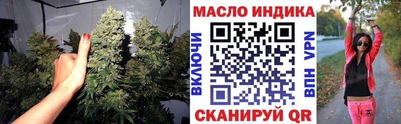 купить закладку Отрадная Дистиллят ТГК концентрат