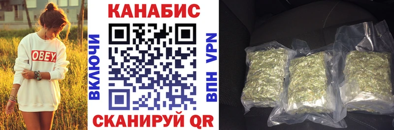 Каннабис семена  Отрадная 